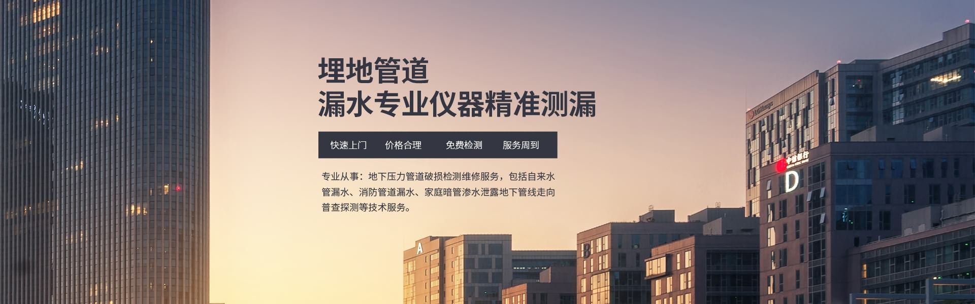 电缆故障检测